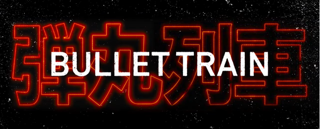 Bullet Train: Il nuovo film con con Brad Pitt, al cinema a luglio | TRAILER