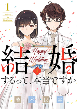 CRUNCHYROLL: Tutti gli anime in arrivo questo autunno
