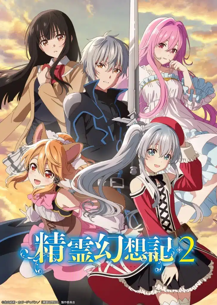 CRUNCHYROLL: Tutti gli anime in arrivo questo autunno