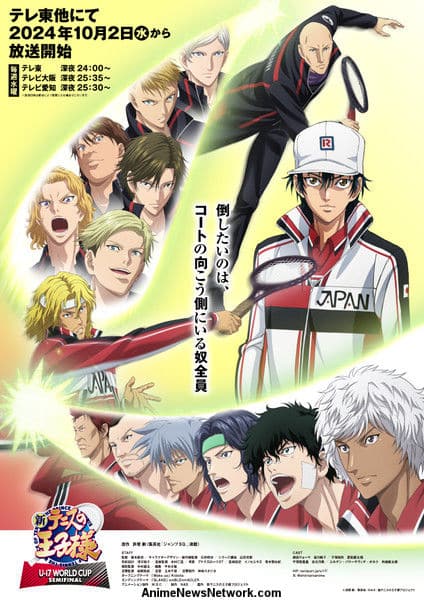 The Prince of Tennis II U-17 World Cup Semifinal (M.S.C)