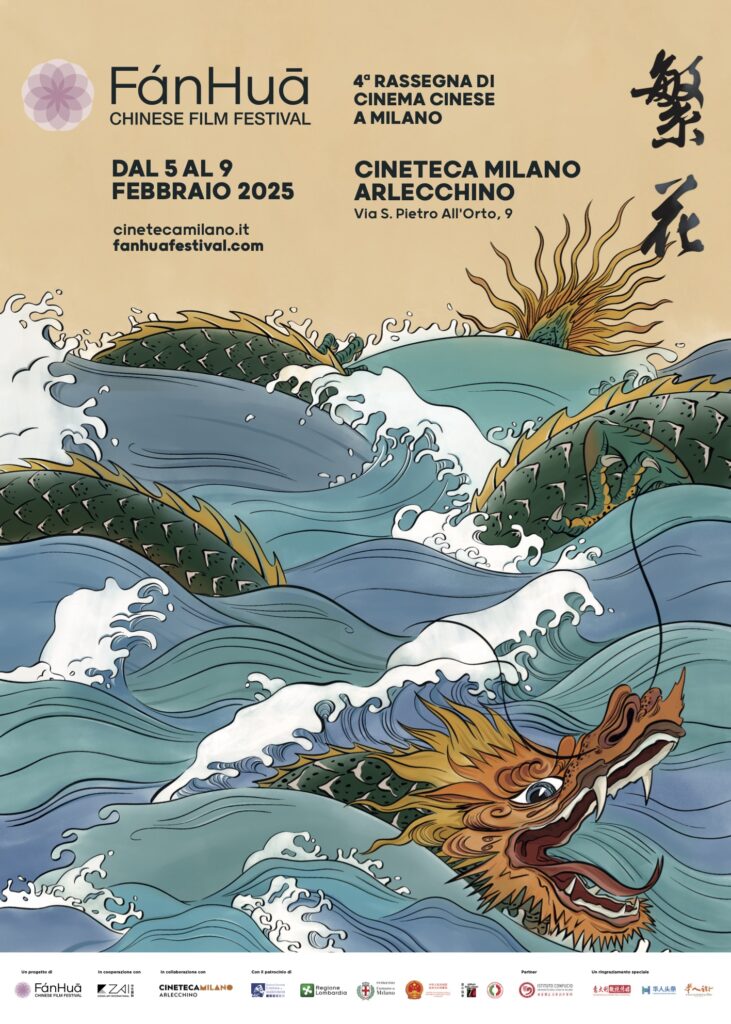 FánHuā Chinese Film Festival: A Milano dal 5 al 9 febbraio