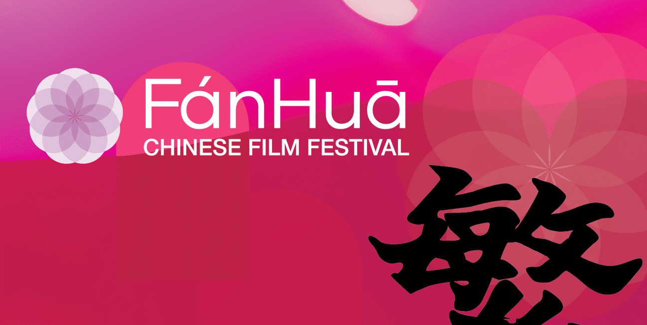 FánHuā Chinese Film Festival: A Milano dal 5 al 9 febbraio