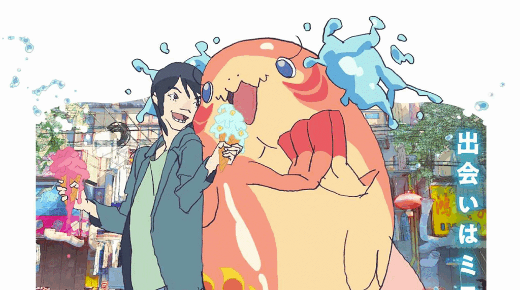 "ChaO": Un'Ode Visiva all'Amore Incondizionato e all'Accettazione in un Futuro Fantastico - La Recensione
